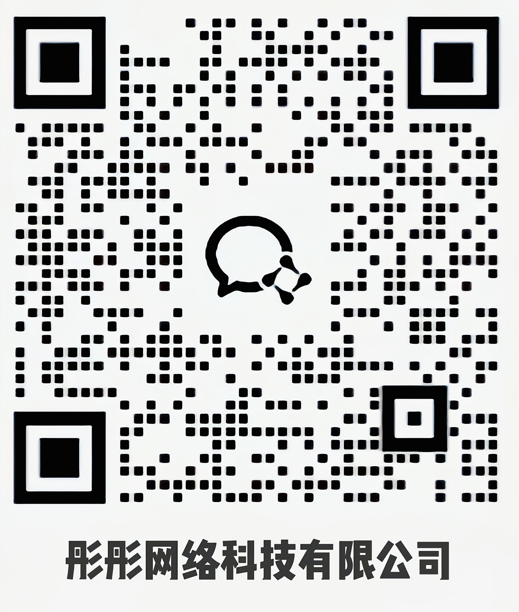 企业微信客服二维码